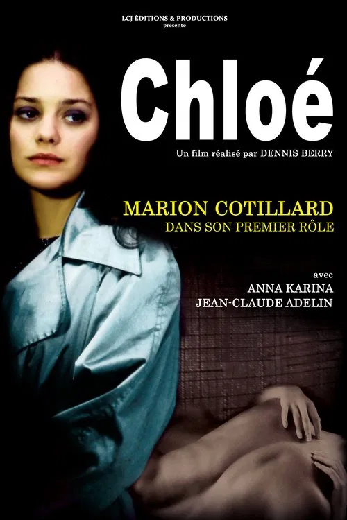 克洛伊 Chloe(1996)海報