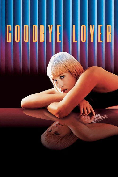 美丽坏美眉(1999)海报