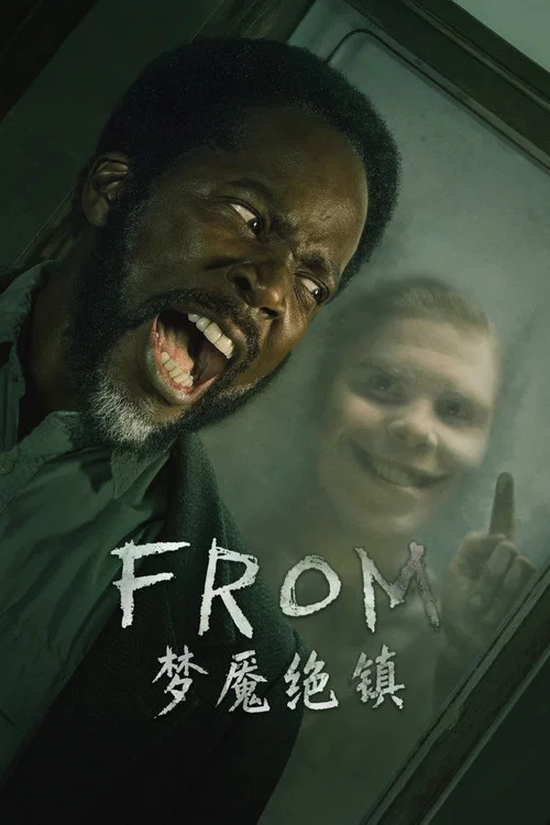 梦魇绝镇第一季剧照6