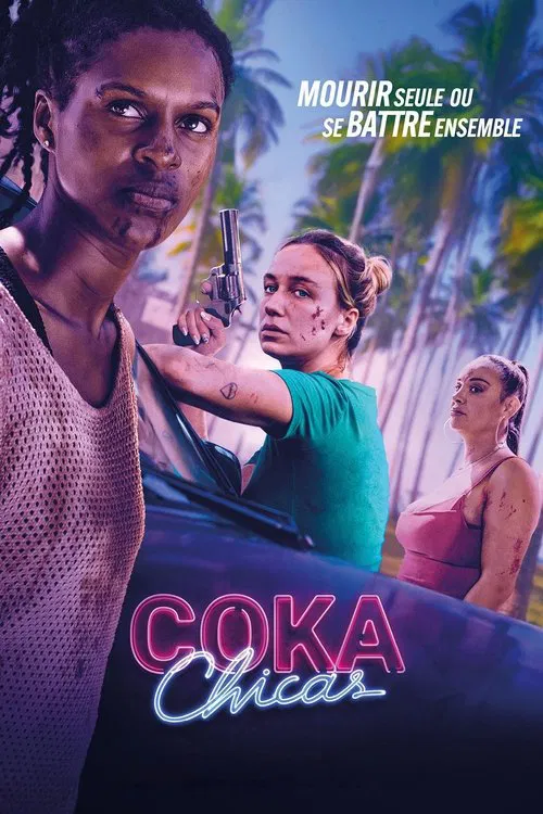 毒女郎(2025)海報