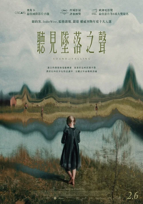 望向太陽(2025)海報