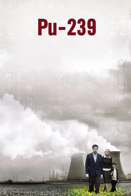 致命核料(2006)海報