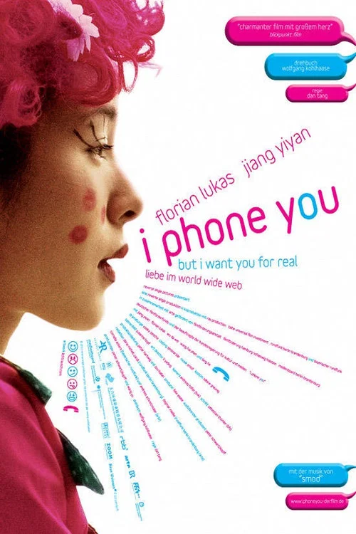 愛封了(2011)海報