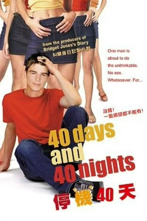 禁慾40天(2002)海報