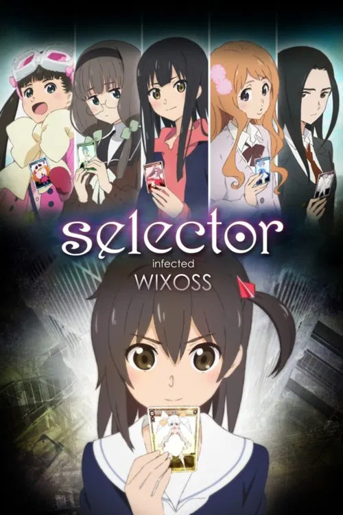选择感染者WIXOSS(2014)海报