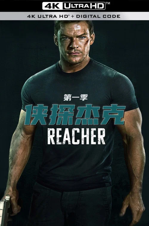 俠探傑克 第三季劇照7
