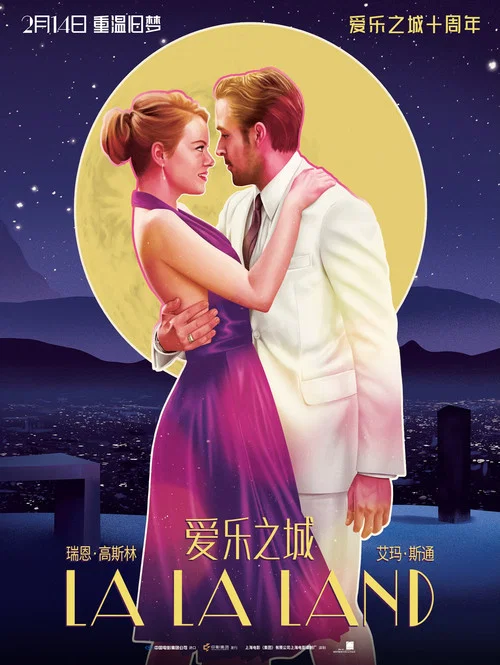 愛之星劇照10