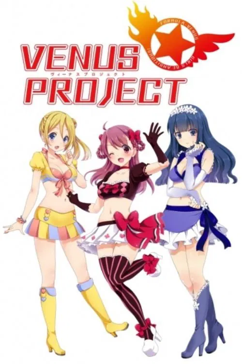 VENUS PROJECT -CLIMAX-(2015)海報