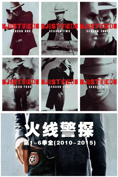 火线警探第三季剧照2
