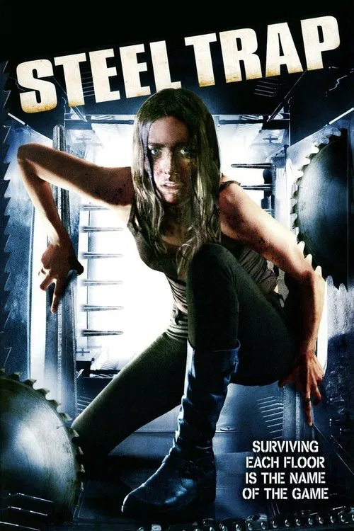 捕獸器(2007)海報