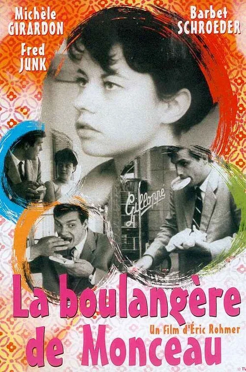 面包店的女孩(1963)海报