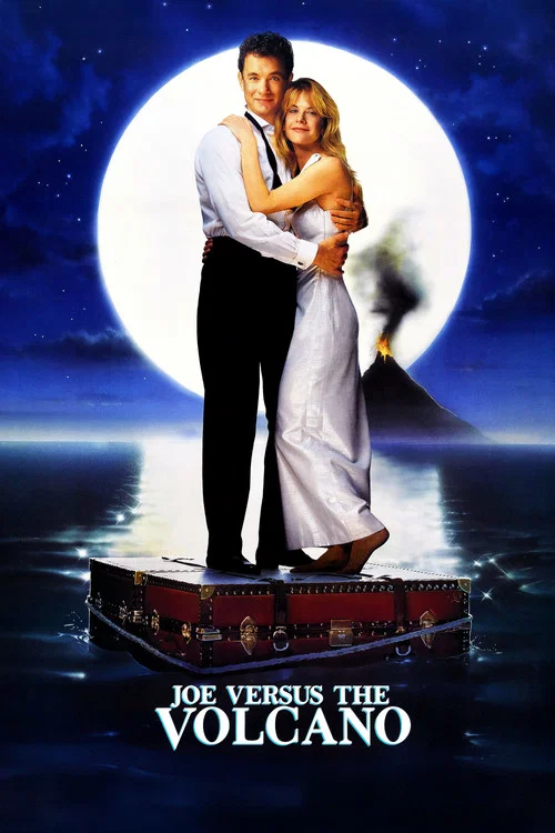 魔島仙蹤(1990)海報