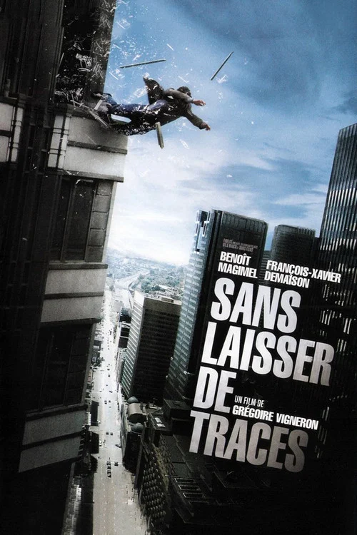 不留痕跡(2010)海報