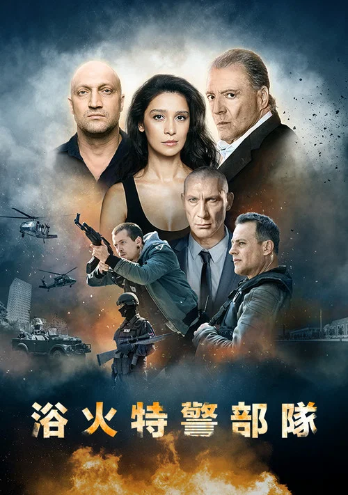 勇敢者(2019)海報