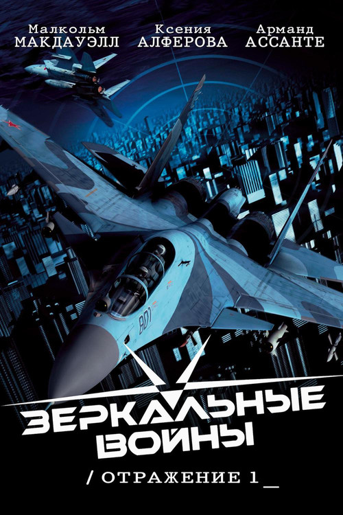 捕風捉影2005(2005)海報
