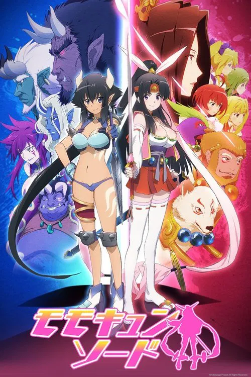 桃劍(2014)海報