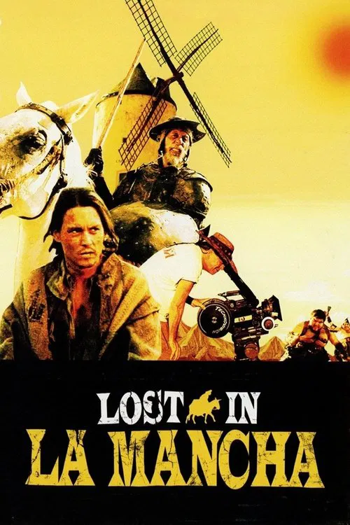 救命吶!唐吉訶德(2002)海報