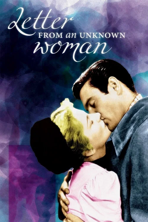 一封陌生女子的來信(1948)海報