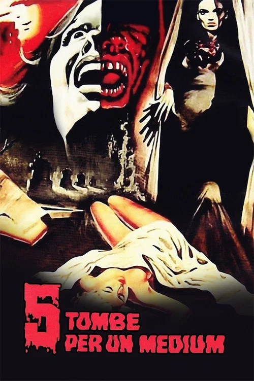 活人墓(1965)海報