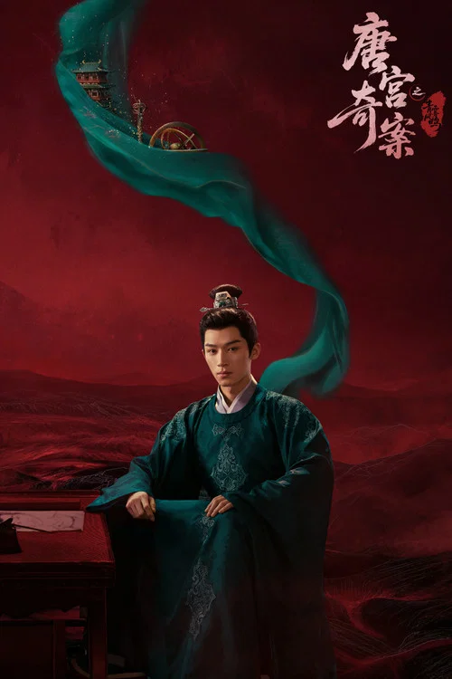 青霧劇照12