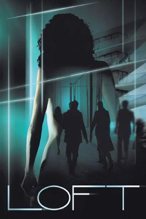 藏尸楼(2008)海报