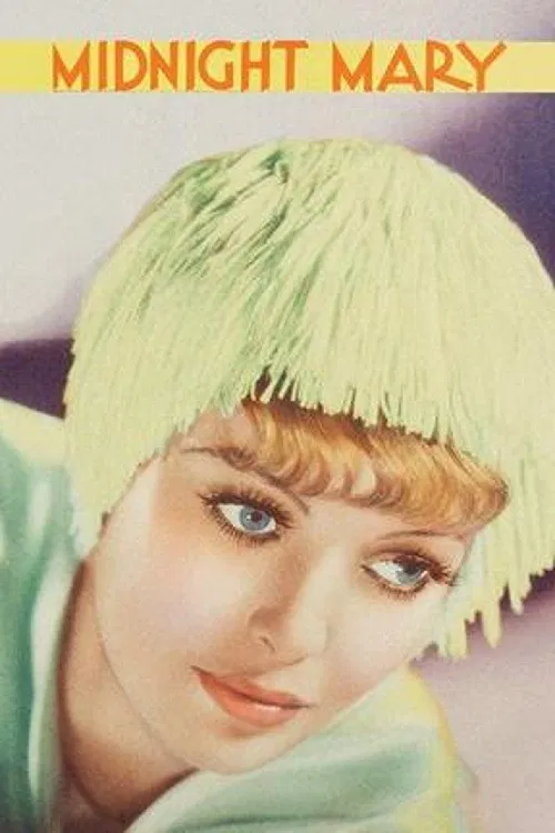 午夜玛丽(1933)海报