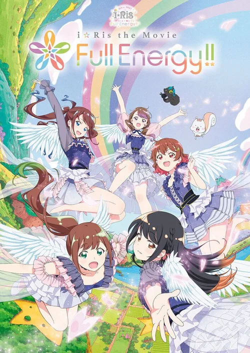 i Ris the Movie Full Energy!!-(2024)海报