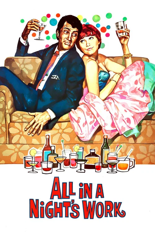 桃色大廈(1961)海報
