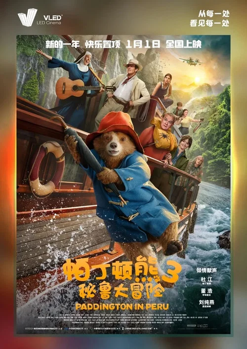 冒頓劇照5