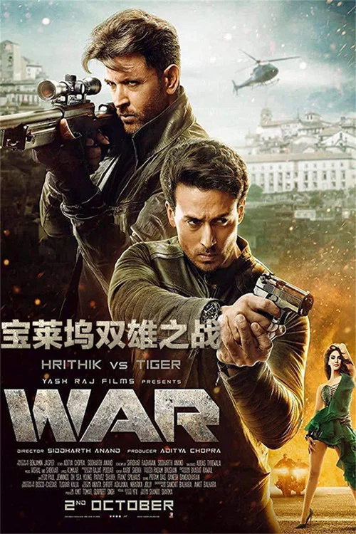 寶萊塢雙雄之戰(2019)海報
