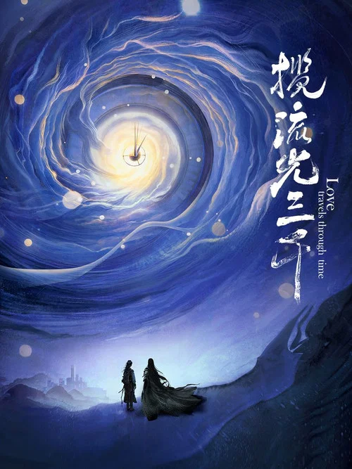 爹,我回来了剧照3