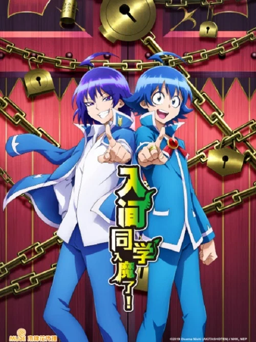 入間同學入魔了第三季劇照6