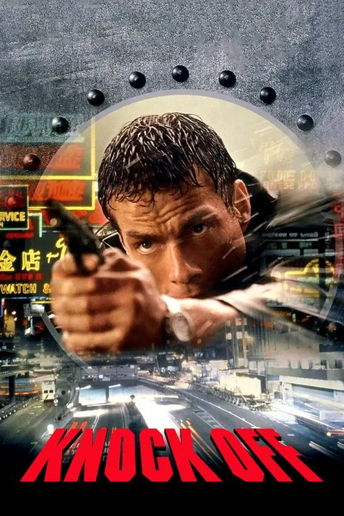 K.O.雷霆一擊(1998)海報