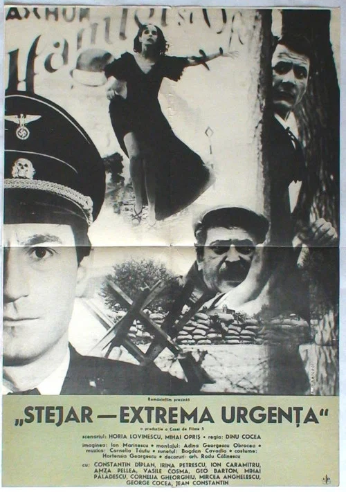 橡樹,十萬火急(1973)海報