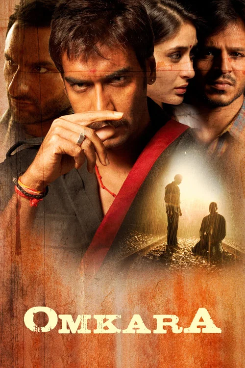 奧姆(2006)海報