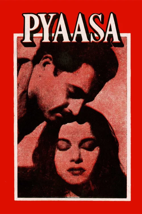 詩人悲歌(1957)海報