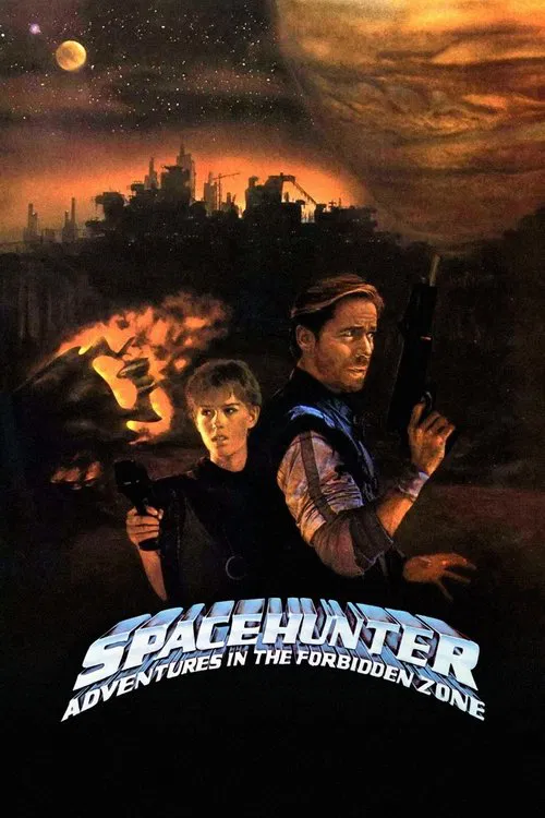 禁地大戰(1983)海報