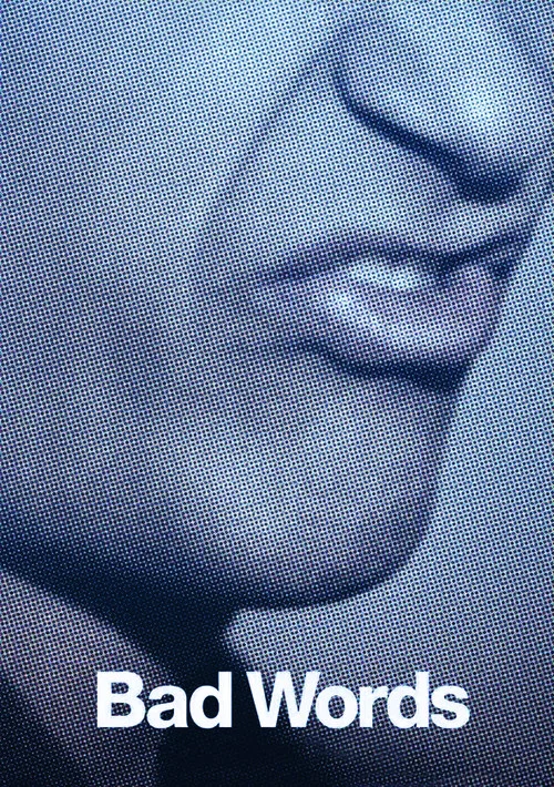 髒話(2013)海報