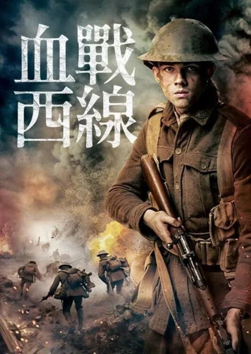 日落之前(2024)海報