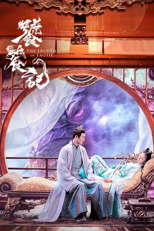 饕餮記劇照2