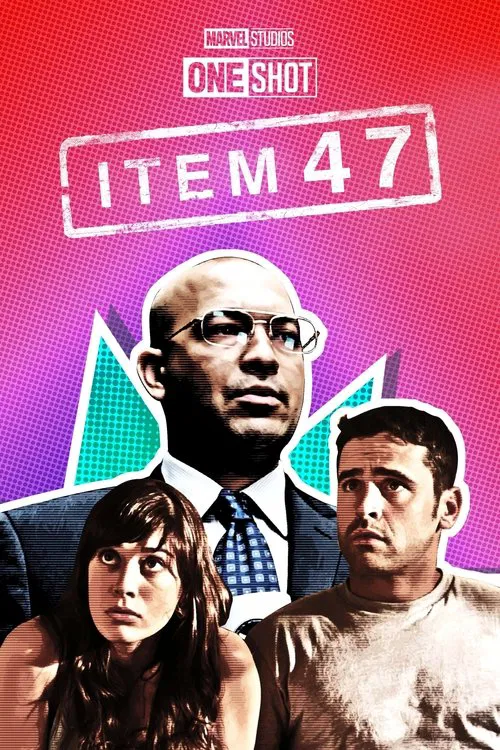 47號物品(2012)海報