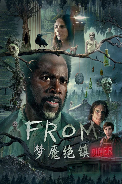 梦魇绝镇第一季剧照7