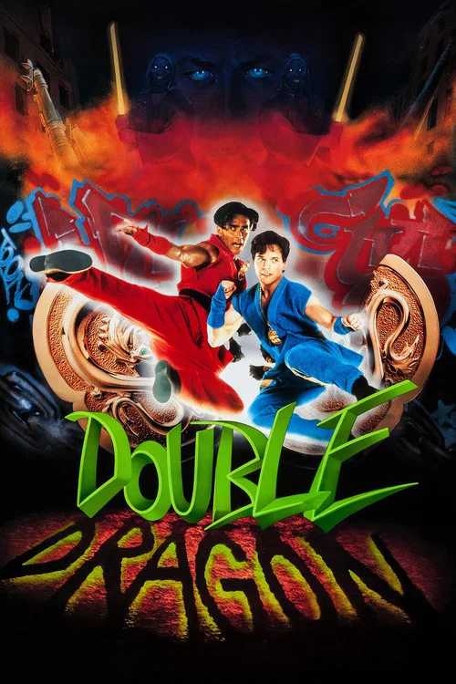 双龙奇兵(1994)海报
