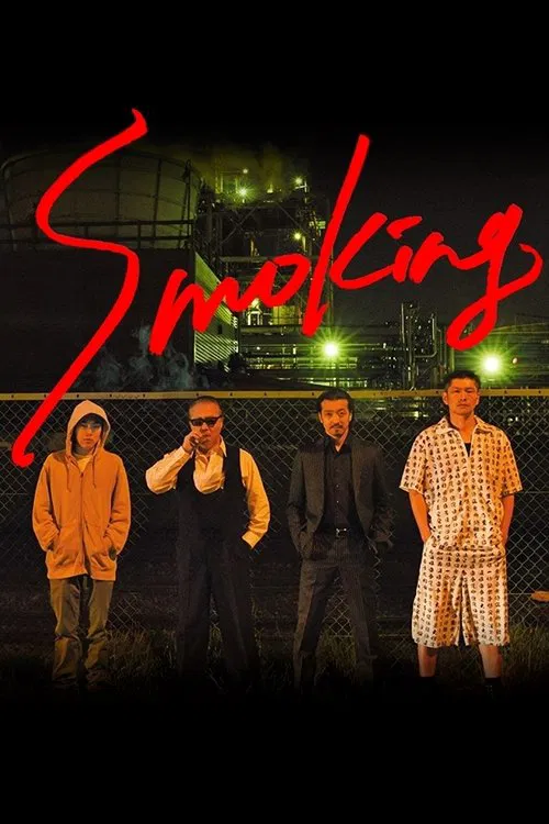 Smoking(2018)海報