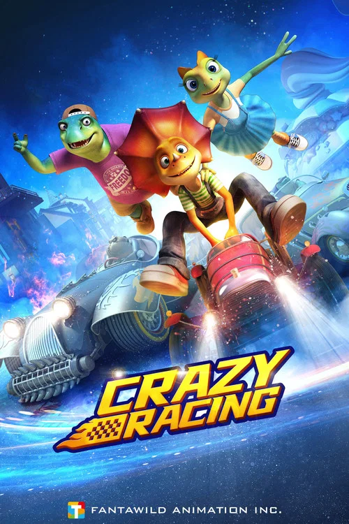 恐龍飛車(2021)海報