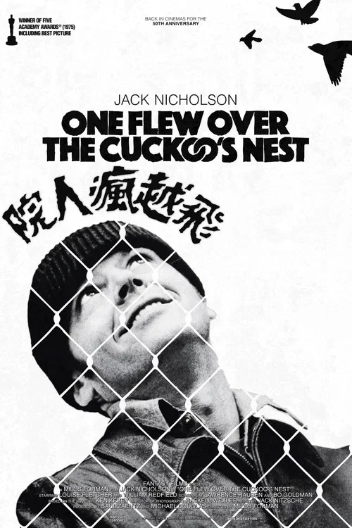 飛越瘋人院(1975)海報