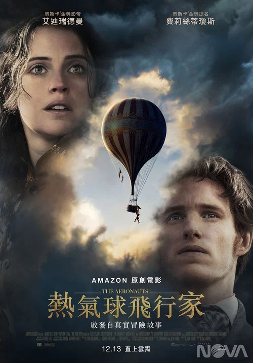 气球(2019)海报