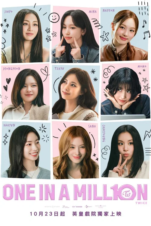 ONE IN A MILL10N(2025)海報