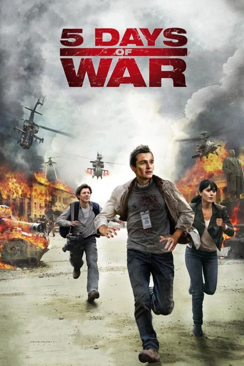 五日战争(2011)海报