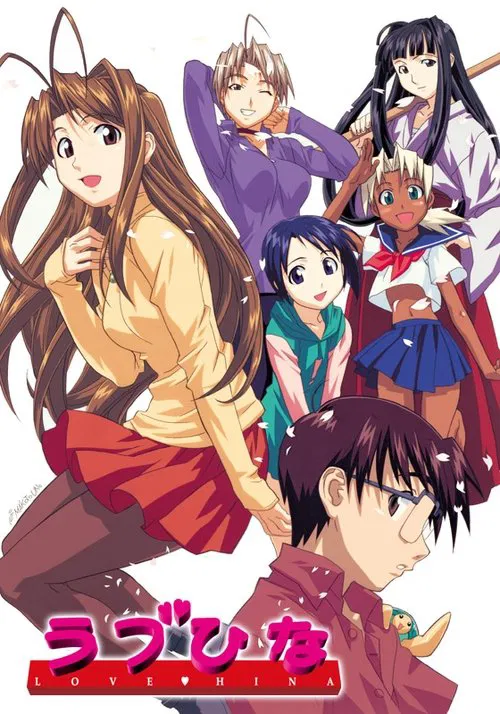 纯情房东俏房客(2000)海报